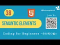 Unlocking HTML5 Semantic Elements Improve Web Structure and Accessibility