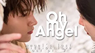 Download [MV] CHAI - Oh My Angel (Angel's Last Mission: Love OST Pt. 2) [LEGENDADO PT/BR] MP3