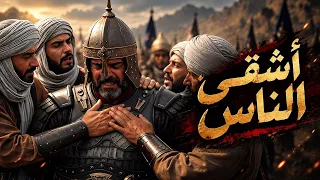 رسول الله ﷺ في مواجهة أشقى الناس - برنامج تحدث أيها التاريخ