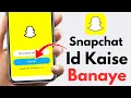 How to create snapchat account Snapchat account kaise banaye