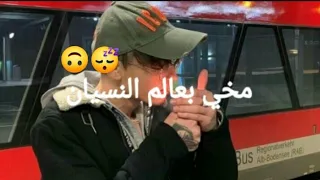 حالات واتسب مخي بعالم النسيان مصري نار 