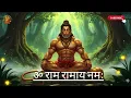 Lagu Om Ram Ramaya Namaha | Quiet Courage Chant