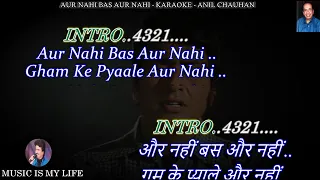 aur nahin bas aur nahin karaoke with scrolling lyrics eng u0026 
