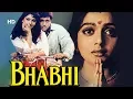 Lagu Bhabhi [1991] Govinda | Bhanupriya | Juhi Chwla | Anu Malik | Bollywood Full Movie