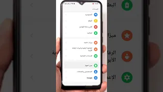 كيفية زيادة حجم الرام RAM في اوبو Oppo 