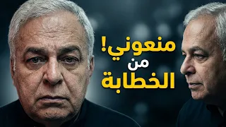 وزارة الأوقاف تمنع الشيخ من الخطابة   هكذا زعم دندنها