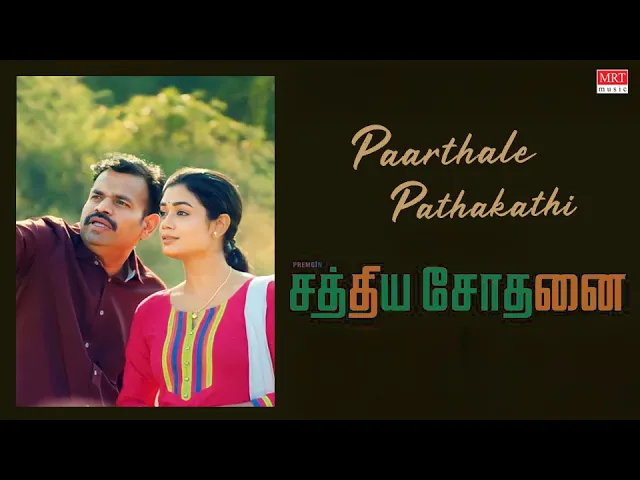 Sathya Sothanai - Paarthale Pathakathi (Tamil song)