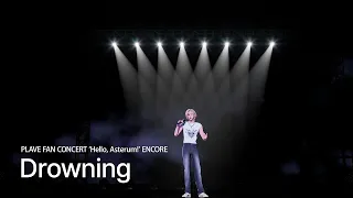  drowning woodz plave fan concert hello asterum encore