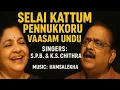 Download Lagu Selai Kattum Pennukkoru Vaasam Undu | S.P. Balasubrahmanyam \u0026 K.S. Chithra | Tamil Song