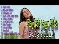 Pelas Teri | Selendang Biru | Full Album Dangdut Koplo | Gas Poll