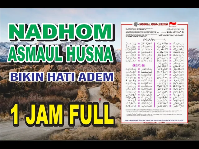 Download MP3 NADHOM ASMAUL HUSNA | 1 JAM FULL
