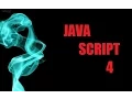 TUTO - HACK THIS