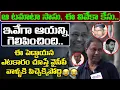 Lagu Sr Citizen Non Stop Satires on Jagan Sympathy Dramas Before Elections | YS Viveka \u0026 Kodi Kathi Case