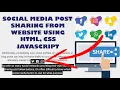 Add social media sharing in website using JavaScript