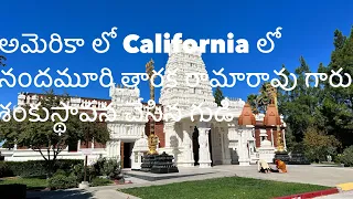 Shiva Vishnu Temple in Livermore California the foundation stone was laid by late Sri N T Rama Rao