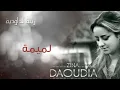 Zina Daoudia - Lemima (Official Audio) | زينة الداودية - لميمة