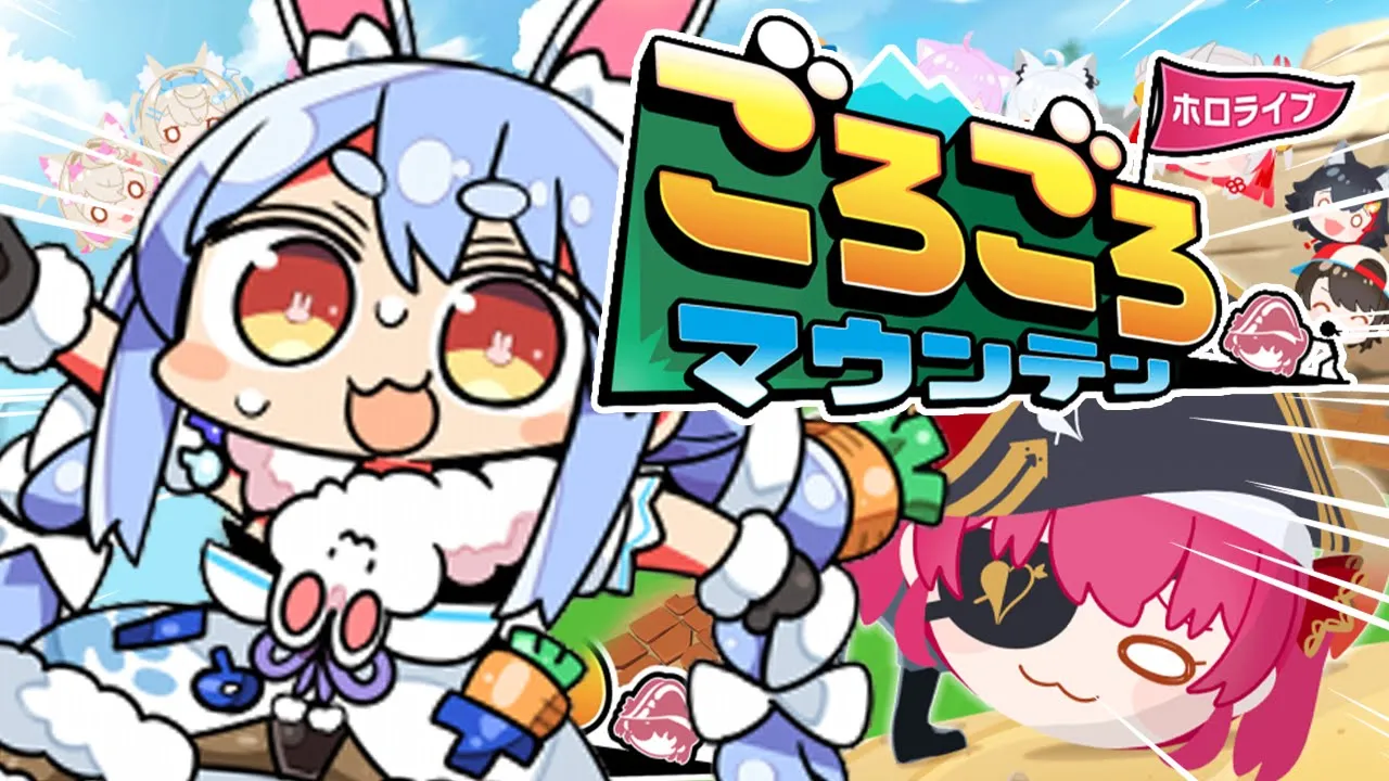 【ホロライブごろごろマウンテン】新作きｔら！ホロメンを転がして頂上を目指す！！！！！ぺこ！【ホロライブ/兎田ぺこら】