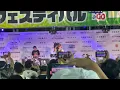Express「もぐらの唄」at 茨木フェスティバル2022