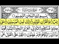 Download Lagu Surah Yasin (Yaseen) Full With Arabic Text | Ep - 00096 | Sheikh Abdul Rahman Al Sudais #surahyaseen