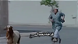 العيد هل وياهلا   دندنها
