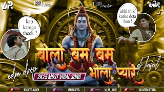 bolo bum bum bhola pyare khatta meetha extended troll mix dj kafeel kanth 2025 kawad no1 song