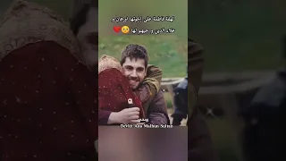 فاطمة الحنونة وعشقها لأخويها أورهان وعلاء الدين مسلسلات تركية Kurulusosman المؤسس عثمان 