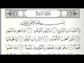 Download Lagu Surah al-Burooj - Mishary bin Rashid al-Afasy