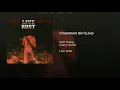 Cinnamon Girl (Live) [2016 Remaster]