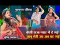 Download Lagu SAD SONG 😭 कैसी सजा प्यार में दे गई || Kaisi Saja Pyar Me De Gai | Trending Song | Bhipendra Khatana