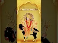 Download Lagu 🙏🌹Jay maa meldi 🌹🙏#short #status #WhatsAppstatus  #meldimaasong #youtubeshorts