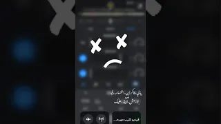 يالي فاكر ان الشهامه فيه لا مش لاقيه عليك 