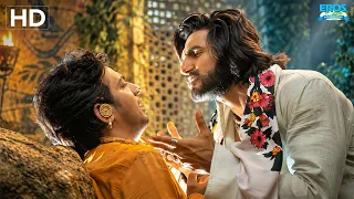 मेरी शादी हो जाएगी, पर तू यहीं रहेगा | Ranveer Singh, Deepika Padukone | Ram Leela | Best Scene (HD)