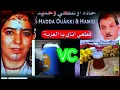 Download Lagu فرق كبير بين اغاني صالح البشا وأغاني حدا اوعكي قطعي اتاي العزبة وشربي بيرة باش تغلاضي