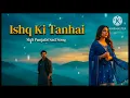 Lagu Ishq Ki Tanhai l Heart Toeaching Punjabi Sufi Song Roohani Ishq Aur Akelapan dil saf kar gajal 