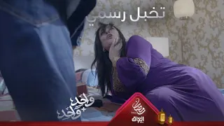 عامر تخبل رسمي ضرب زوجته أمل ونجله دريد 