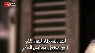 جديد حالات واتس اب السبب الأول للموت في العالم الضغط النفسي 