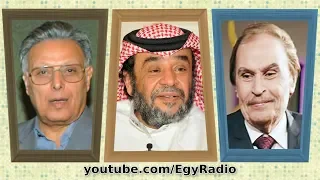 المسلسل الإذاعي خيوط الشمس عزت العلايلي راشد الشمراني الحلقة 11 من 30 