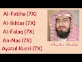 Download Lagu Bandar Balilah: 7X [Al-Fatiha, Al-Ikhlas, Al-Falaq, An-Nas, and Ayatul Kursi]