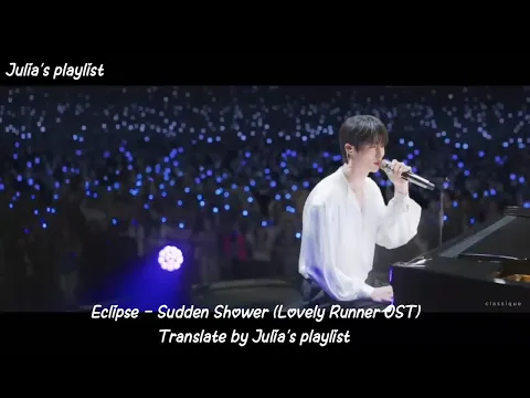 Download MP3 Eclipse - Sudden Shower (Lovely Runner OST) Mmsub