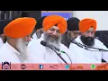 Download Lagu HD | Ham Sukh Paiaa | Bhai Sarabjeet Singh Laddi | Barsi Sant Baba Thakur Singh Khalsa Bhindranwale