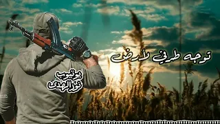 أنشودة سلكت طريقي بصوت المنشد أبو تمام 