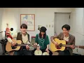 ずっと feat. HAN-KUN & TEE／SPICY CHOCOLATE（Cover）