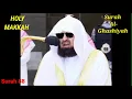 Download Lagu Surah Al Ghashiyah Sheikh Abdul Rahman Sudais