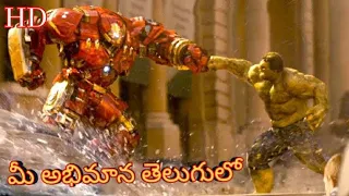 avengers age of ultron telugu dubbing movie hulk vs ironman fight seens