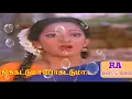 Download Lagu Nikkattuma pogattuma ( periya veettu panna karan)  5.1 song