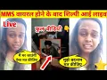 Shilpi Raj MMS shilpi Raj Viral link Shilpi Raj Viral xxx shilpiraj