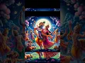Download Lagu Shyam o nache rai o nache ❤ nache brojobala🌸🌸#radhakrishna #krishnabhajan