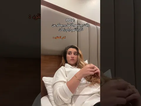 ๐๐๐ #ุงูุณุจููุฑ #ููู
ูุฏูุงุช #ุชุฑูุฏ #ูุชุถุญู #ุชูู_ุชูู #funny #ูุงูุงุชู #comedy #ุถุญู #ุชุฑูุฏ_ุชูู_ุชูู