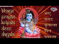 Download Lagu भए प्रगट कृपाला दीन दयाला :श्री राम बाल स्वरुप स्तुति :श्री राम जन्म : Bhaye Prakat Kripala