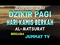 Download Lagu DZIKIR PAGI Pembuka Rezeki Hari kamis Doa \u0026 Surah-surah Anjuran Dihafal Untuk Urusan Dunia Akhirat